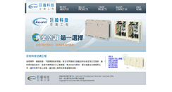 Desktop Screenshot of chu-wei.com.tw