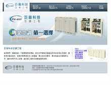 Tablet Screenshot of chu-wei.com.tw